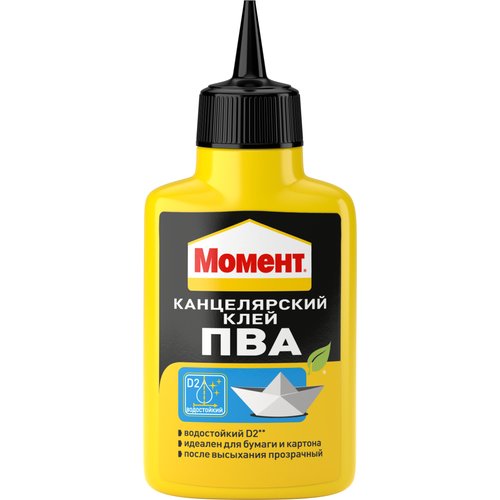 МОМЕНТ ПВА Клей канцелярский 50 г