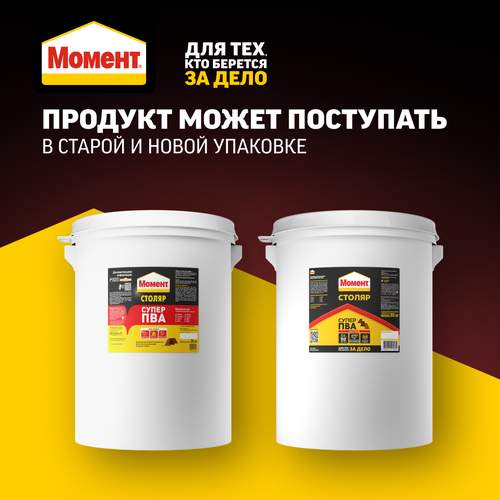 МОМЕНТ Столяр Супер ПВА D2 Клей столярный Ведро Белый 30 кг