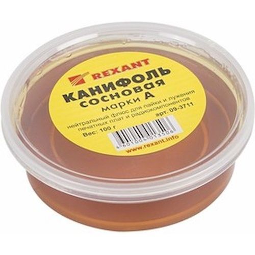 Канифоль сосновая  100г