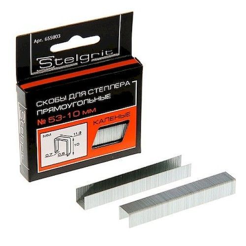 Скобы 10мм для степлера тип  53 закаленные 11,2-11,4мм (1000шт) Stelgrit