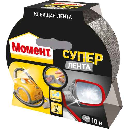 Лента клейкая для ремонтных работ 50мм 10м серебро Момент