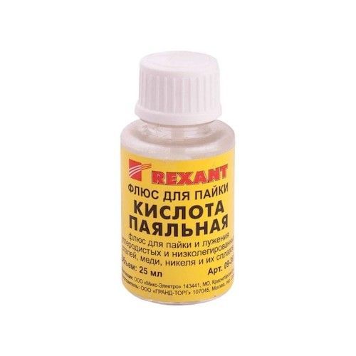 Флюс кислота паяльная  15/25мл