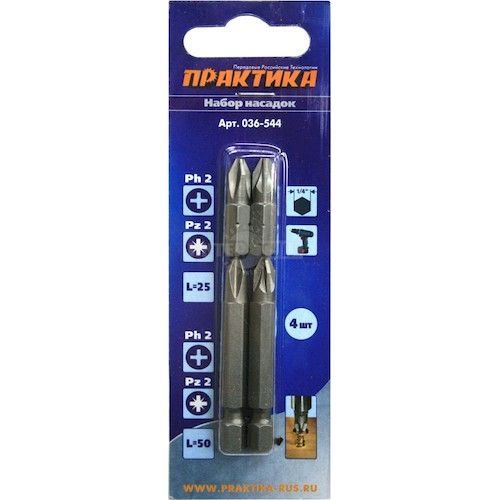 Набор бит 1/4"- 25/50мм Ph2-Pz2х25мм Ph2-Pz2х50мм (4шт) Практика Профи