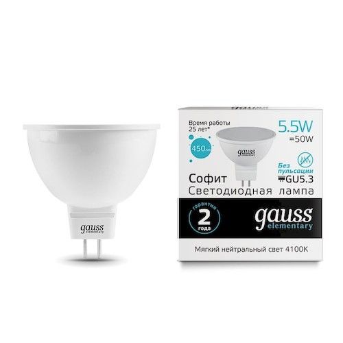 Лампа светодиодная GU5.3 MR-16  5,5Вт 4100К Gauss Elementary