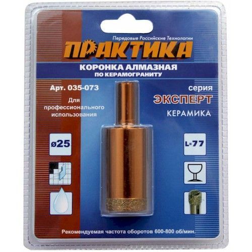 Коронка алмазная 25мм по керамограниту Практика